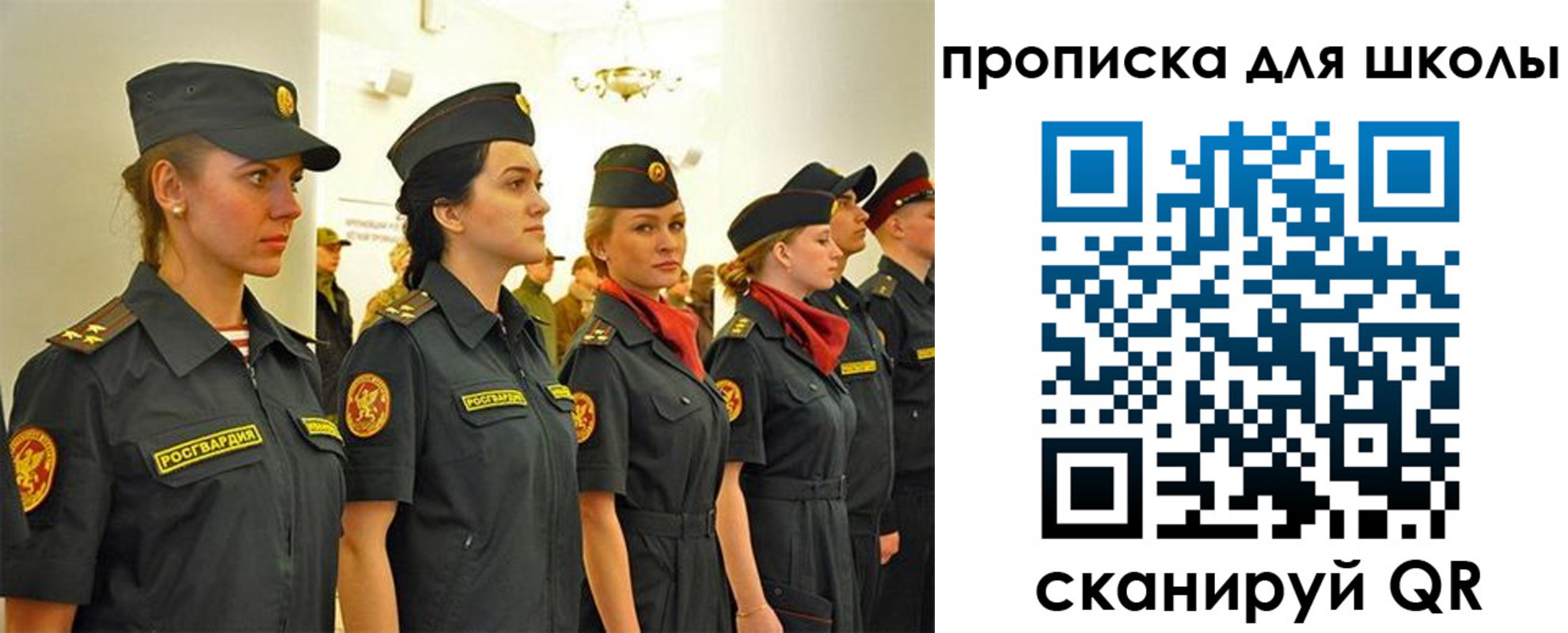 пропишу в квартире в Белокурихе